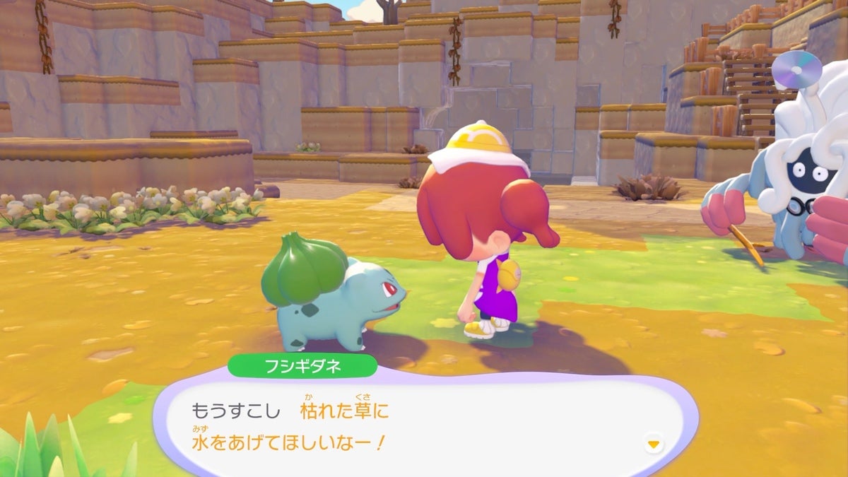 ポケモンたちのおねがいごと　１