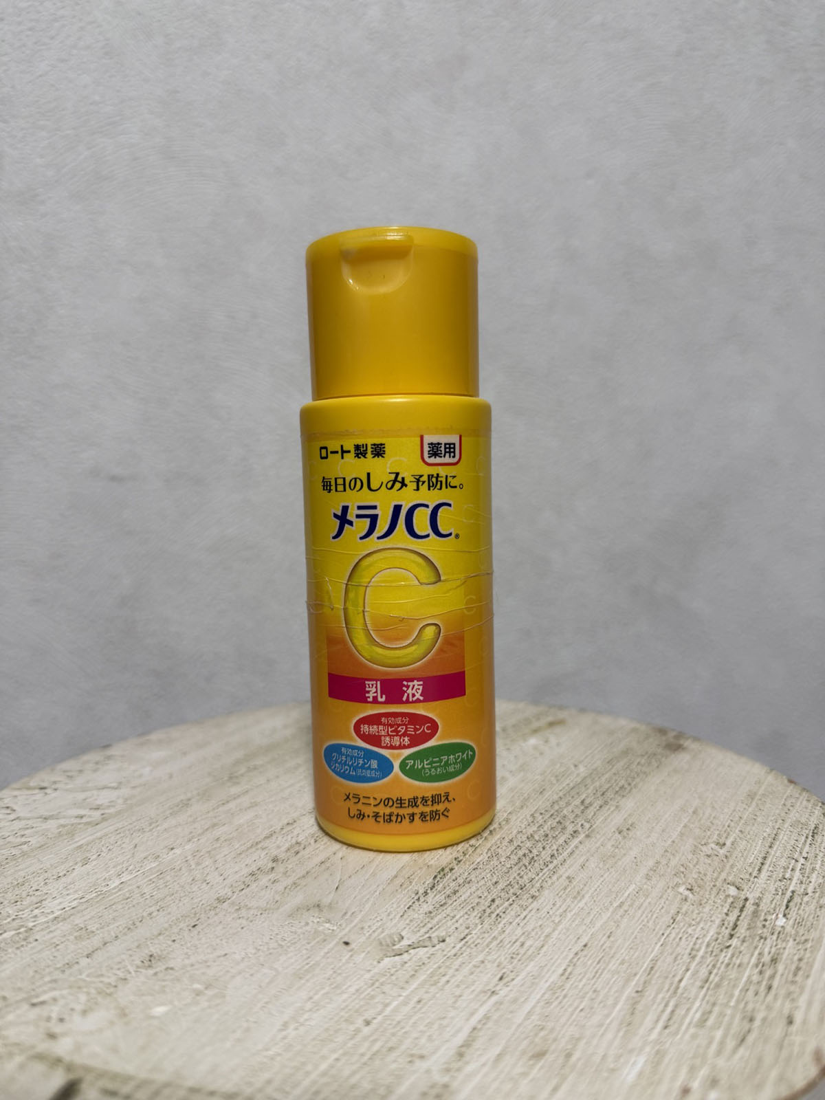 メラノCC乳液はコスパも最強