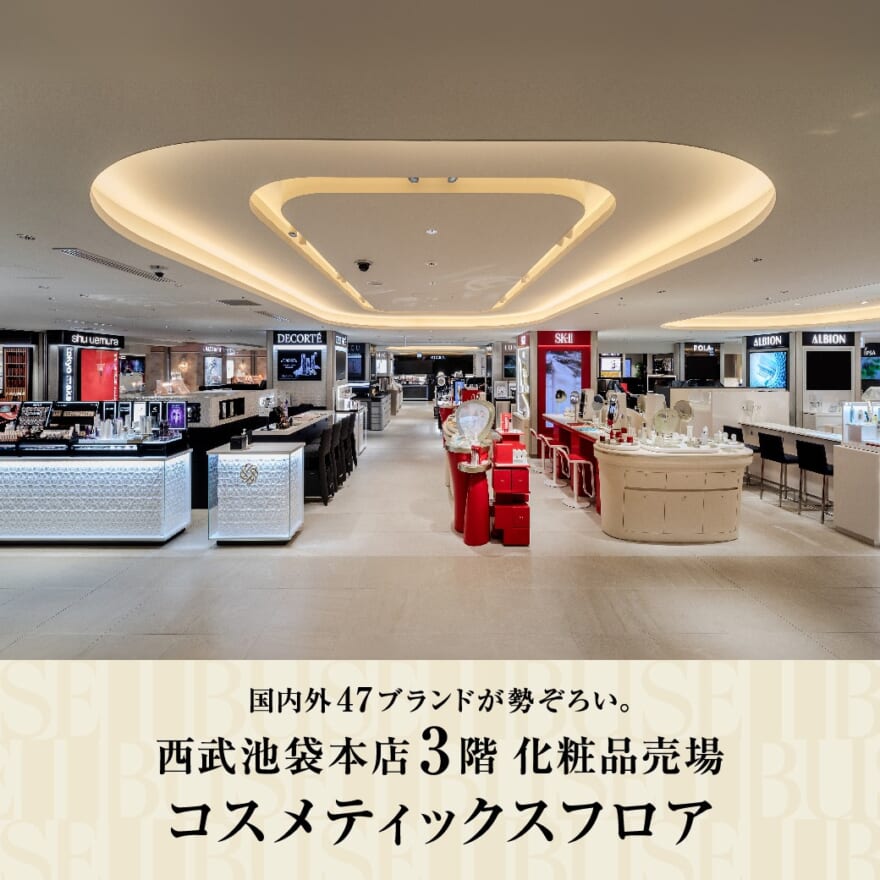 西武池袋本店の3階コスメティックスフロアのリニューアル告知ビジュアル