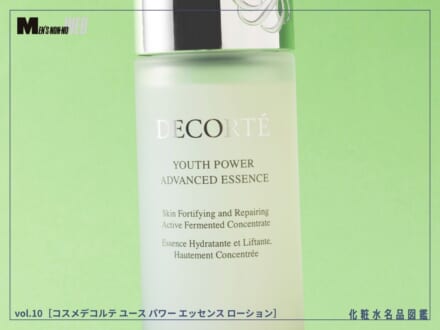 記事のサムネイル