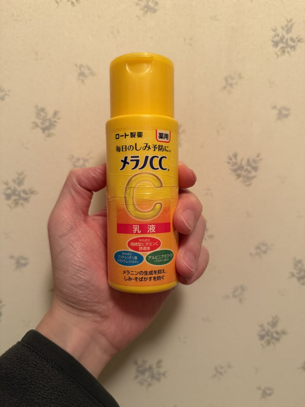 ロート製薬メラノCC乳液べたつかなくて使いやすい