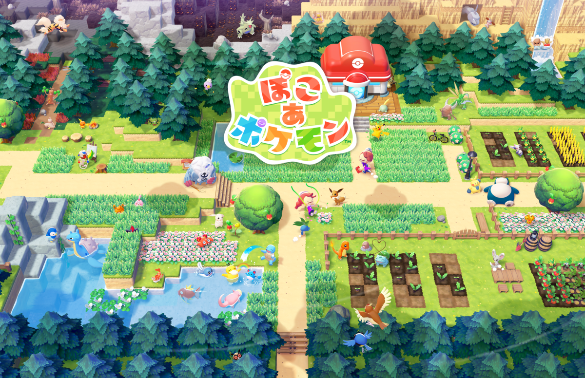 『ぽこ あ ポケモン』