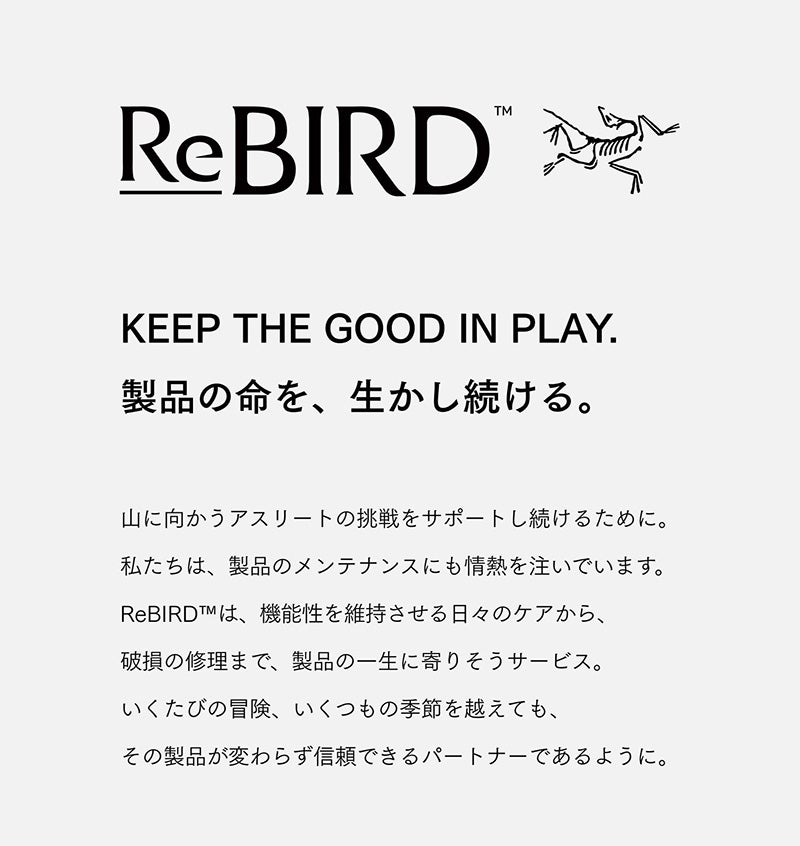 アークテリクスの“捨てない”プロジェクト「ReBIRD」の告知ビジュアル