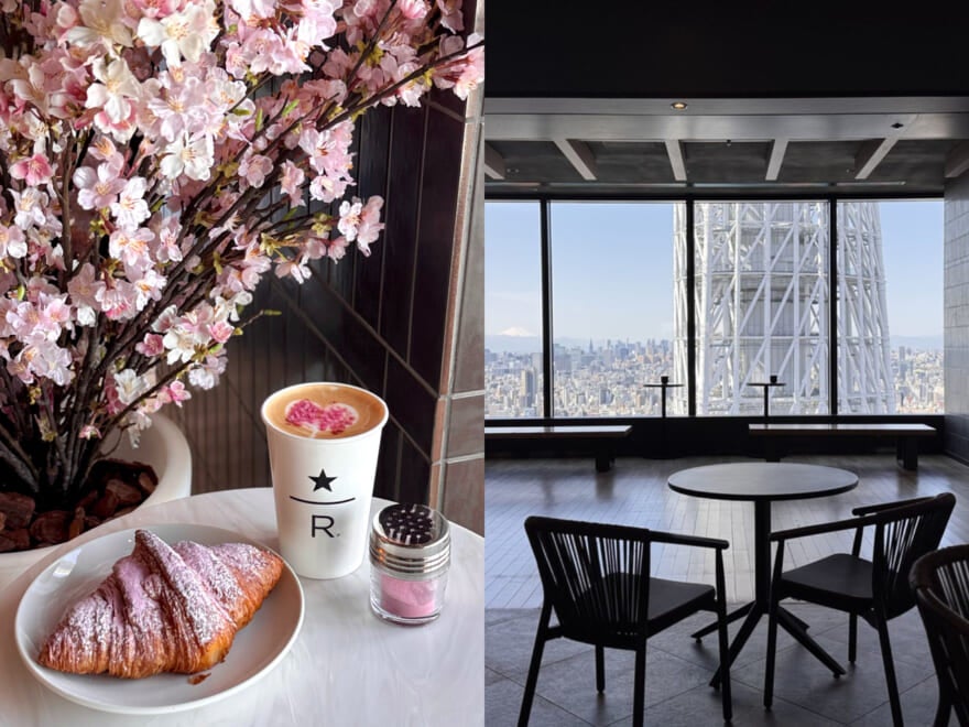 “日本一高いスタバ”に行ってみた！観光にオススメ「東京ソラマチ」に誕生した限定メニュー豊富な新店舗を徹底レビュー