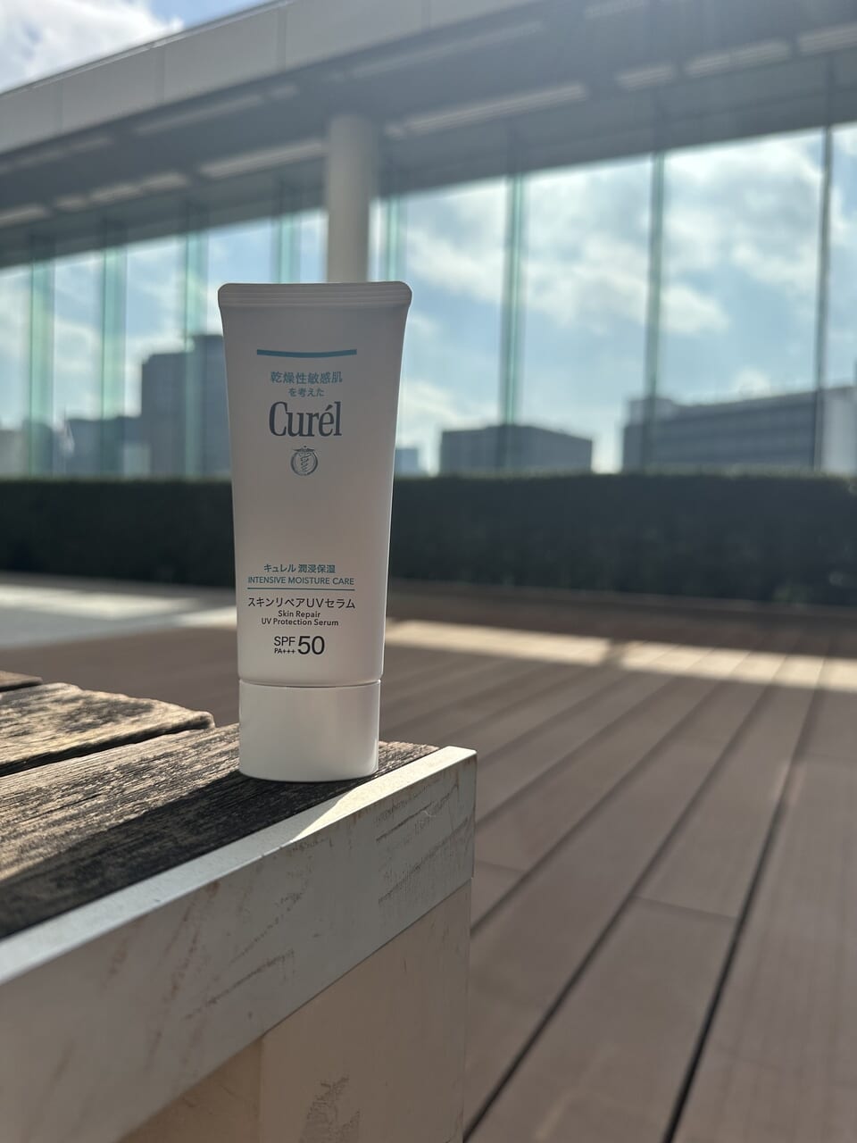 キュレル_スキンケアUVセラム