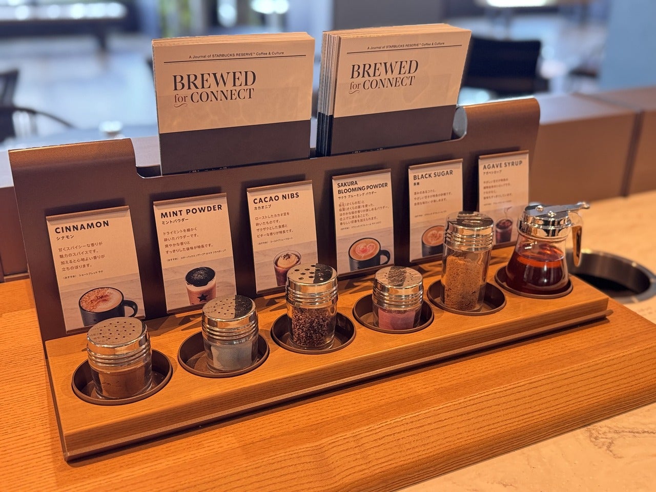 「スターバックス リザーブ&reg; カフェ」コーヒーディスカバリーカウンター