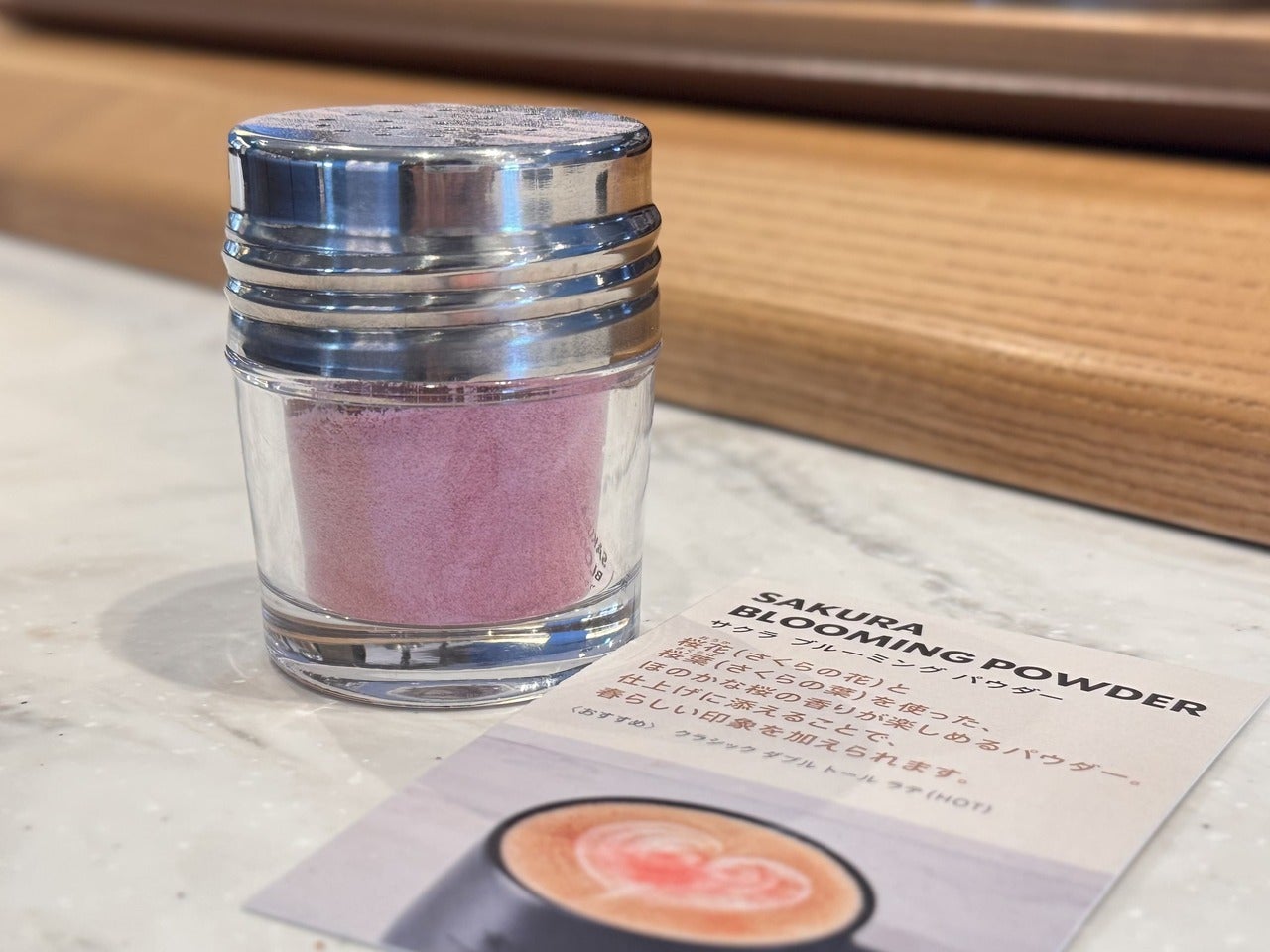 「スターバックス リザーブ&reg; カフェ」春限定コーヒーディスカバリーカウンター「サクラブルーミングパウダー」