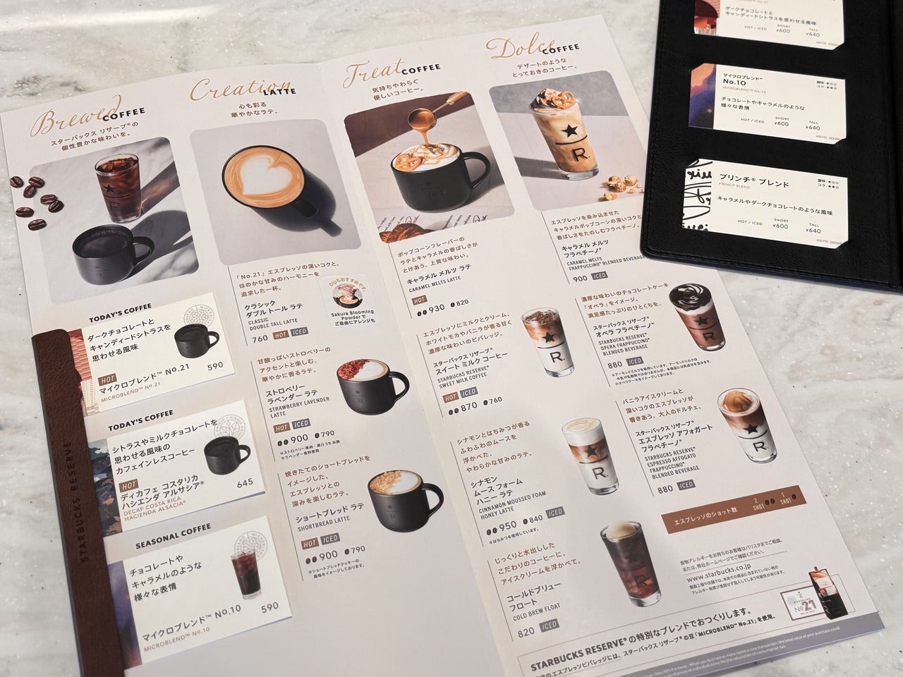 『スターバックス リザーブ&reg; カフェ東京スカイツリータウン30F店』メニュー