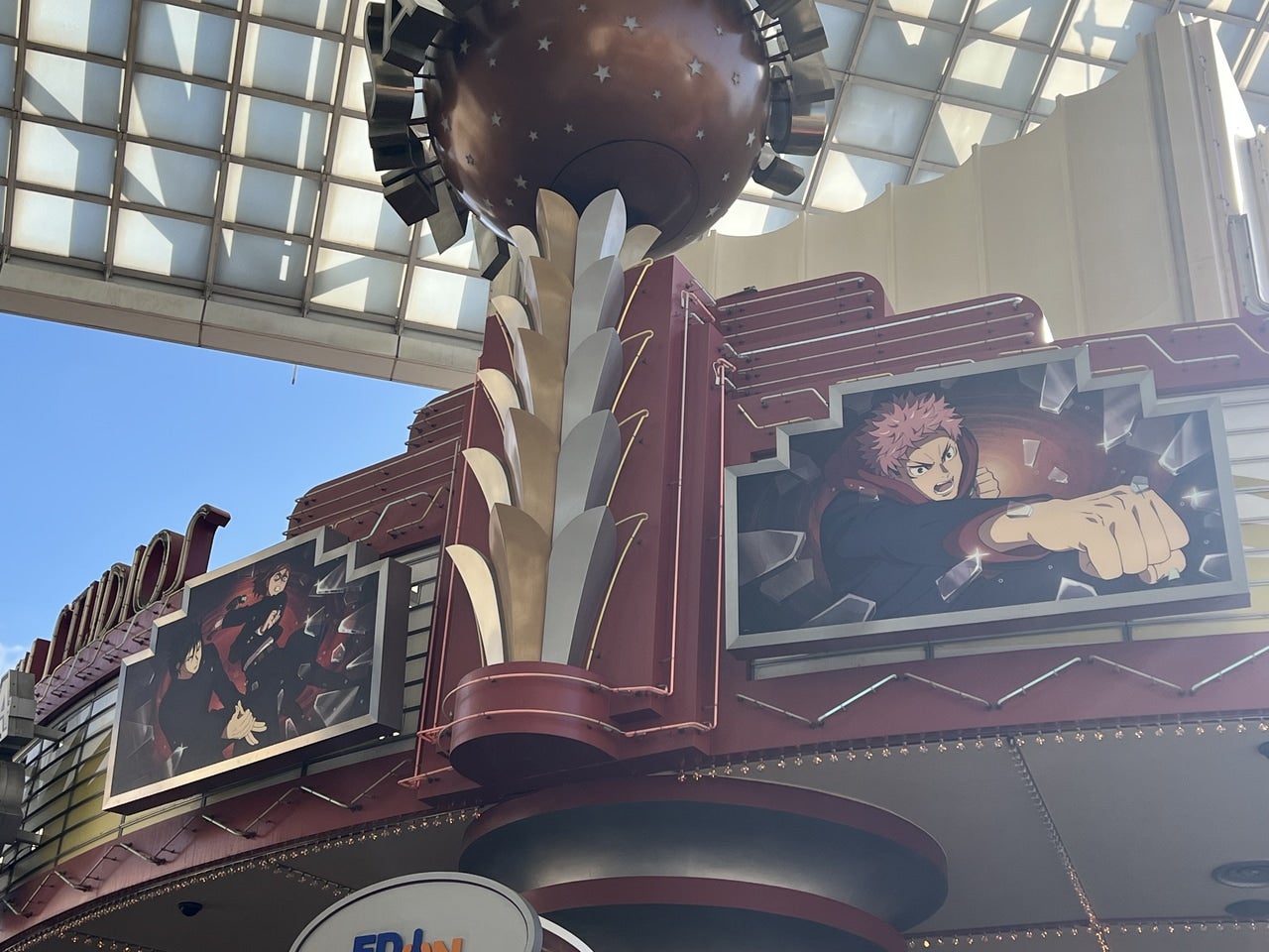 「呪術廻戦」の、「呪術廻戦・ザ・リアル 4D〜廻る時計台〜」　入り口