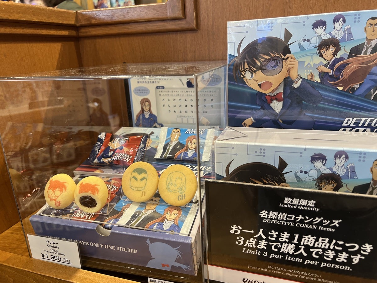 コナン　クッキー