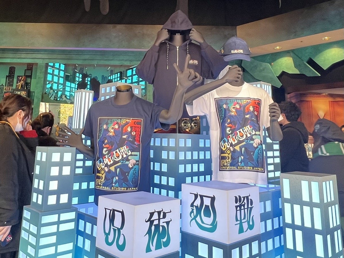 呪術廻戦　ストア　