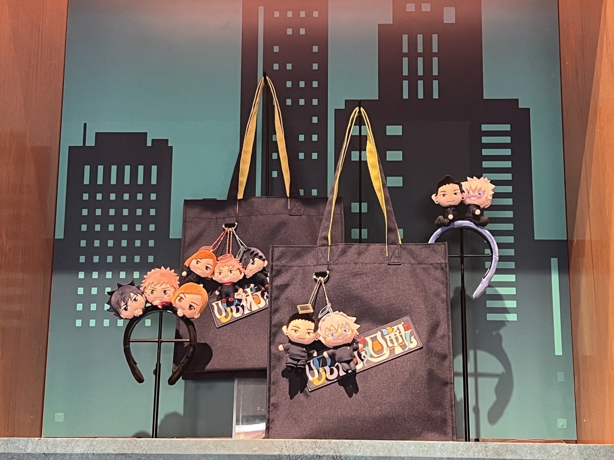 呪術廻戦　キーホルダー