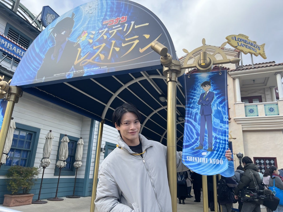 コナン　ミステリーレストラン