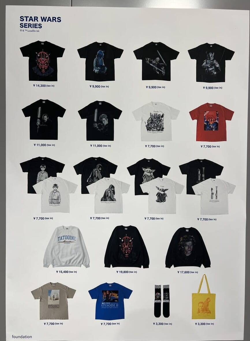 スターウォーズ 商品価格