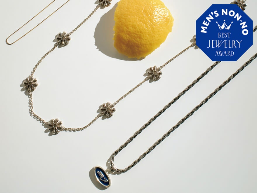 「ete」のチェーンネックレス、「Maple」のヴィンテージライク...ネックレス部門に選ばれたアイテムは“今欲しい”が詰まったデザインばかり!【メンズノンノ・ベストジュエリーアワード2026】