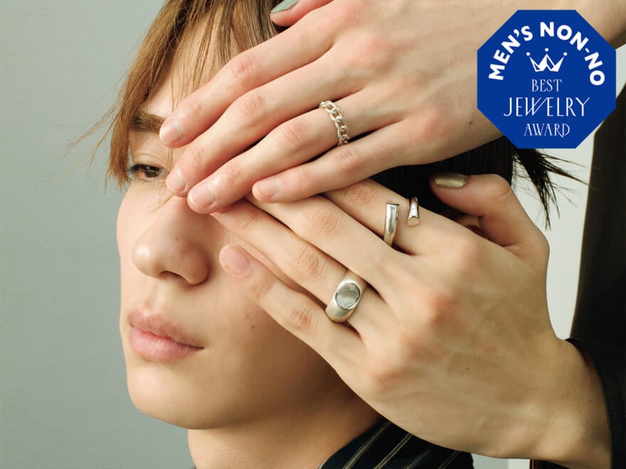 「simmon」のチェーンリング、「Charlotte CHESNAIS」のビゾーリング...大注目の地金リング部門!【メンズノンノ・ベストジュエリーアワード2026】