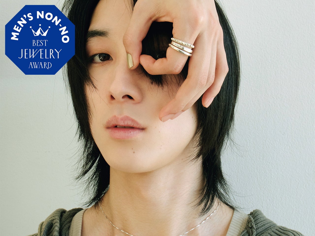 U-¥25,000部門【メンズノンノ・ベストジュエリーアワード2026】