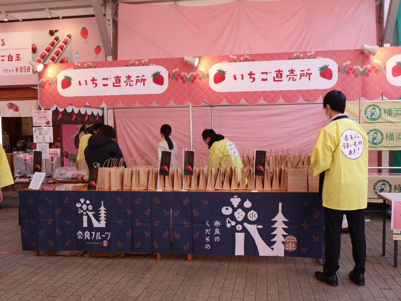 横浜赤レンガ倉庫イベント広場「Yokohama Strawberry Festival 2026」のいちご直売所