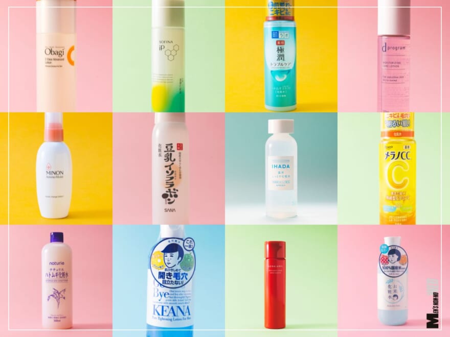 「ドラッグストアで買える化粧水」おすすめ12選!イハダやdプログラム、メラノCCなどの“本当にいい名品”を実際に試して徹底レビュー!【2026年最新版】