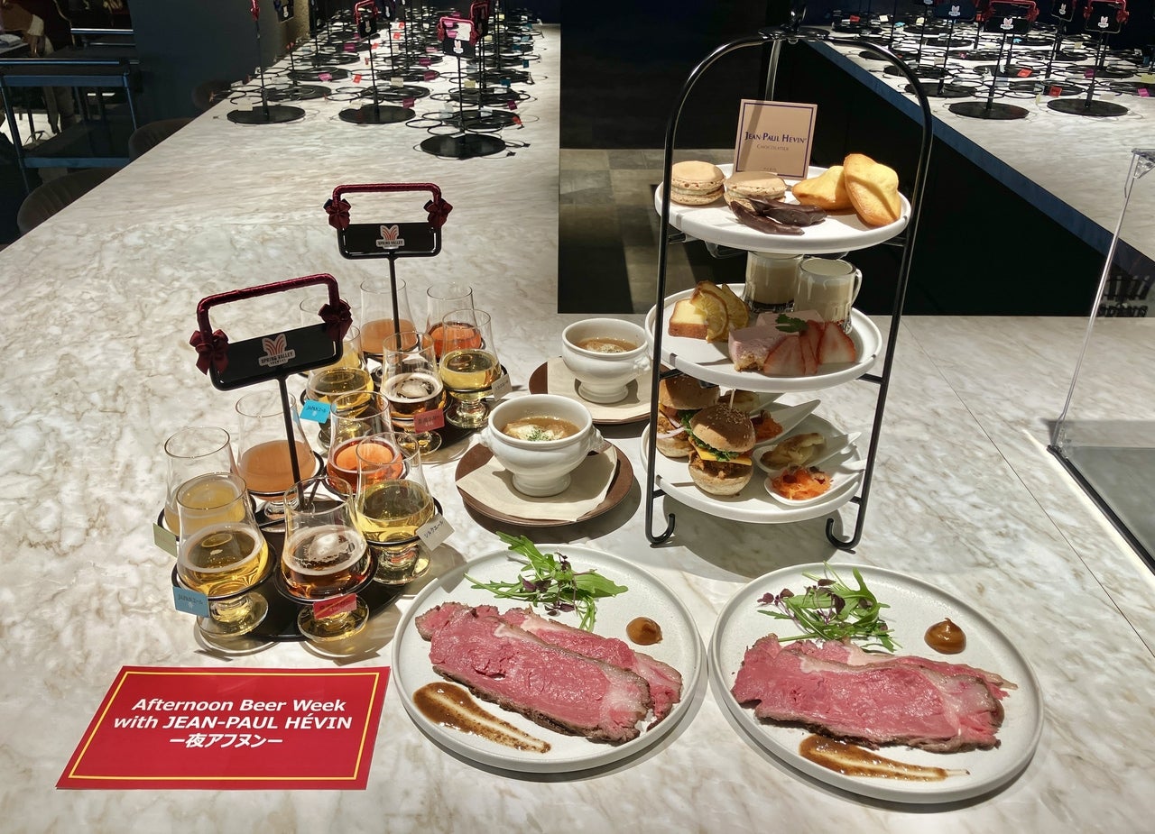 Afternoon Beer Week with JEAN-PAUL H&Eacute;VIN ー夜アフヌンーのセット内容