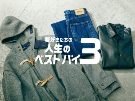 記事のサムネイル