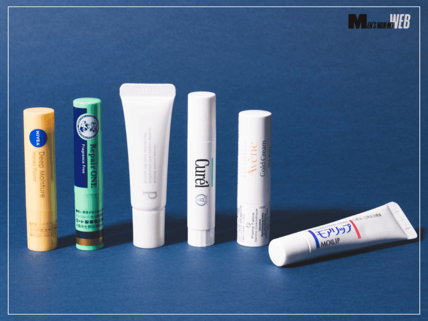 メンズにおすすめの「薬用リップクリーム」６選。キュレル、アベンヌ...唇のガサガサ・ひび割れを救う最強の一本を徹底レビュー！【2026年最新版】