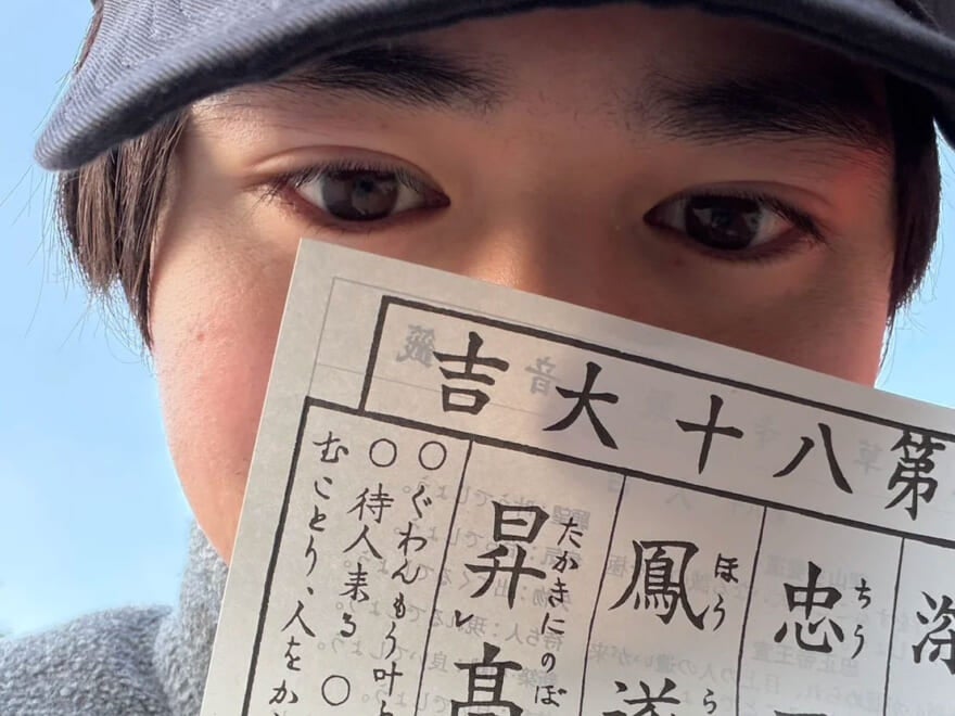 Netflix『喧嘩独学』配信スタート！ いい１年が始まりそう[鈴鹿央士ブログ]