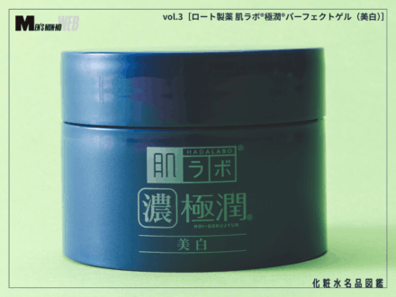 記事のサムネイル