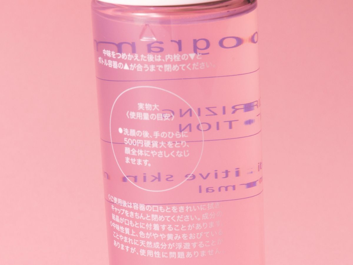 dプログラム モイストケア ローション EX(医薬部外品)の製品画像