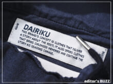 “寝巻き”に見えない。「ダイリク」のパンツはスウェットなのにサマになるちょうどいい大人顔！[編集者の愛用私物 #320]