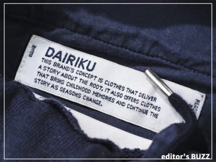 記事のサムネイル