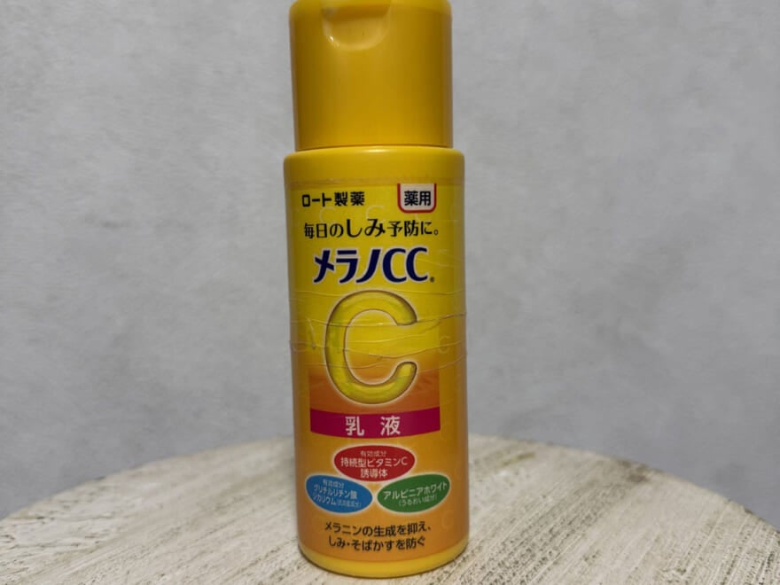 「メラノCC 薬用しみ対策美白乳液」は保湿力抜群なのにベタつかない!乾燥が気になる季節のスキンケアを紹介【MNBA米田】
