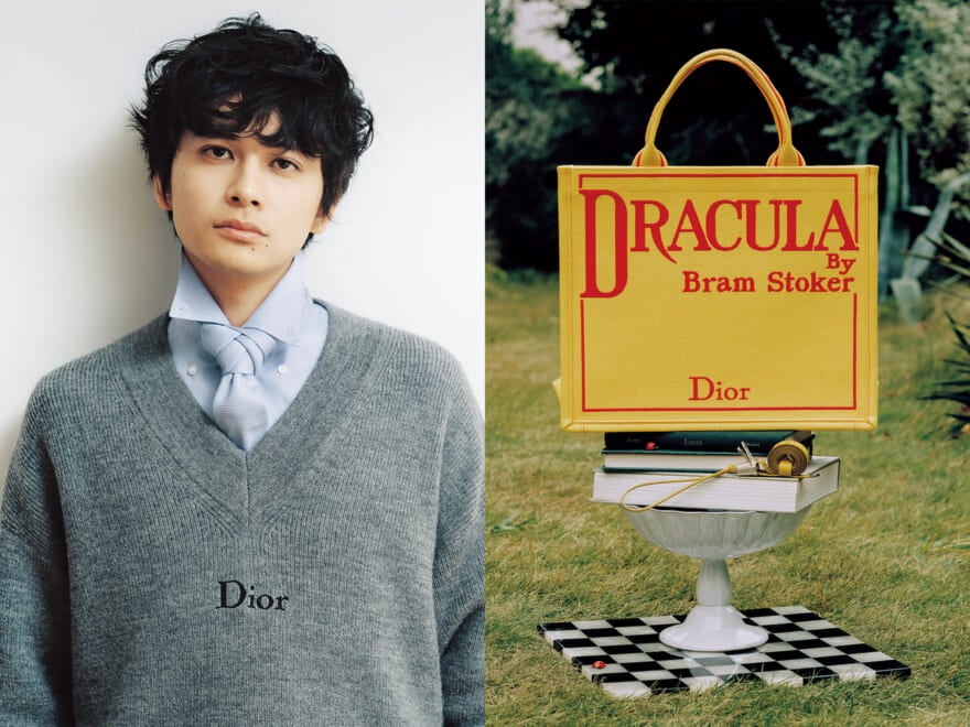 【Dior】北村匠海と日常の余白。ジョナサン・アンダーソンの新しいクリエイションを着る