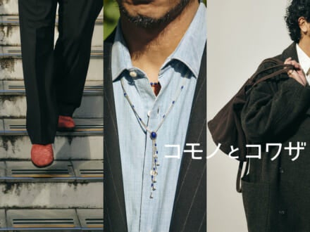 セットアップの足元にはミュールサンダル、ロングコートにこそ合わせたいスエードバッグ...オシャレな人の“新定番小物”の正解着こなし3選!【コモノとコワザ #9】