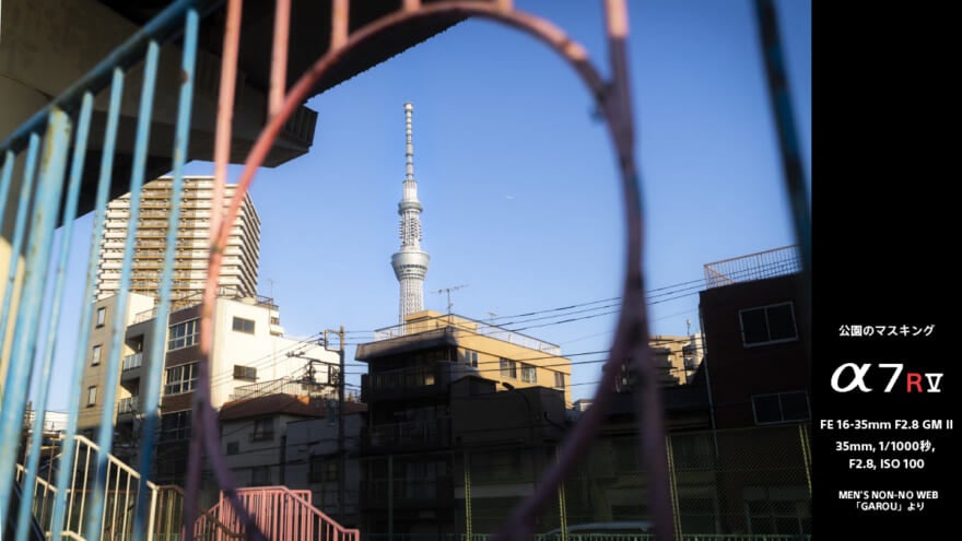 「CP+2026」のトークセッションで投影された中島裕翔さんの写真作品5
