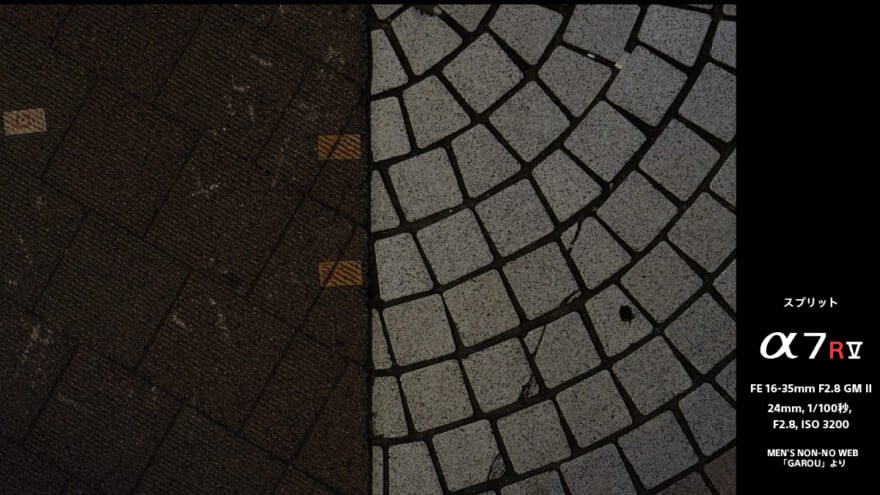 「CP+2026」のトークセッションで投影された中島裕翔さんの写真作品9