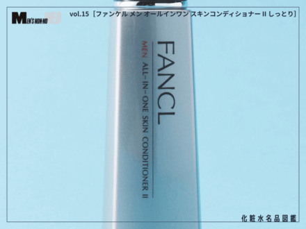 記事のサムネイル