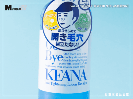 記事のサムネイル