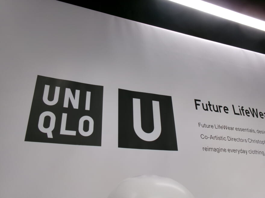 ユニクロの大人気コラボ「Uniqlo U（ユニクロ ユー）」から新作が登場。注目の2026年春夏コレクションの全型全色を一挙公開！