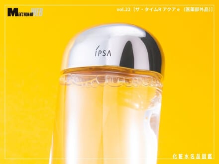 記事のサムネイル