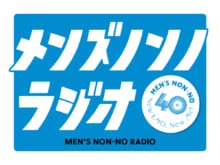 『メンズノンノラジオ』メインキャラクターイラスト募集｜採用作品は中川大輔が清書＆番組公式キャラに！