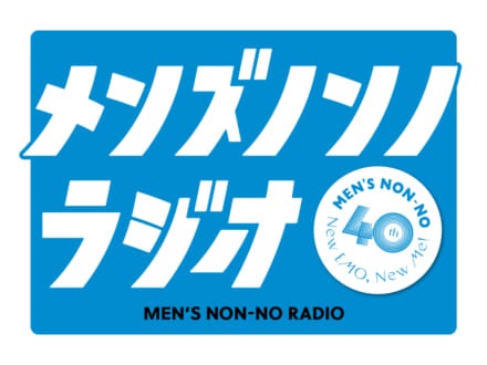 記事のサムネイル