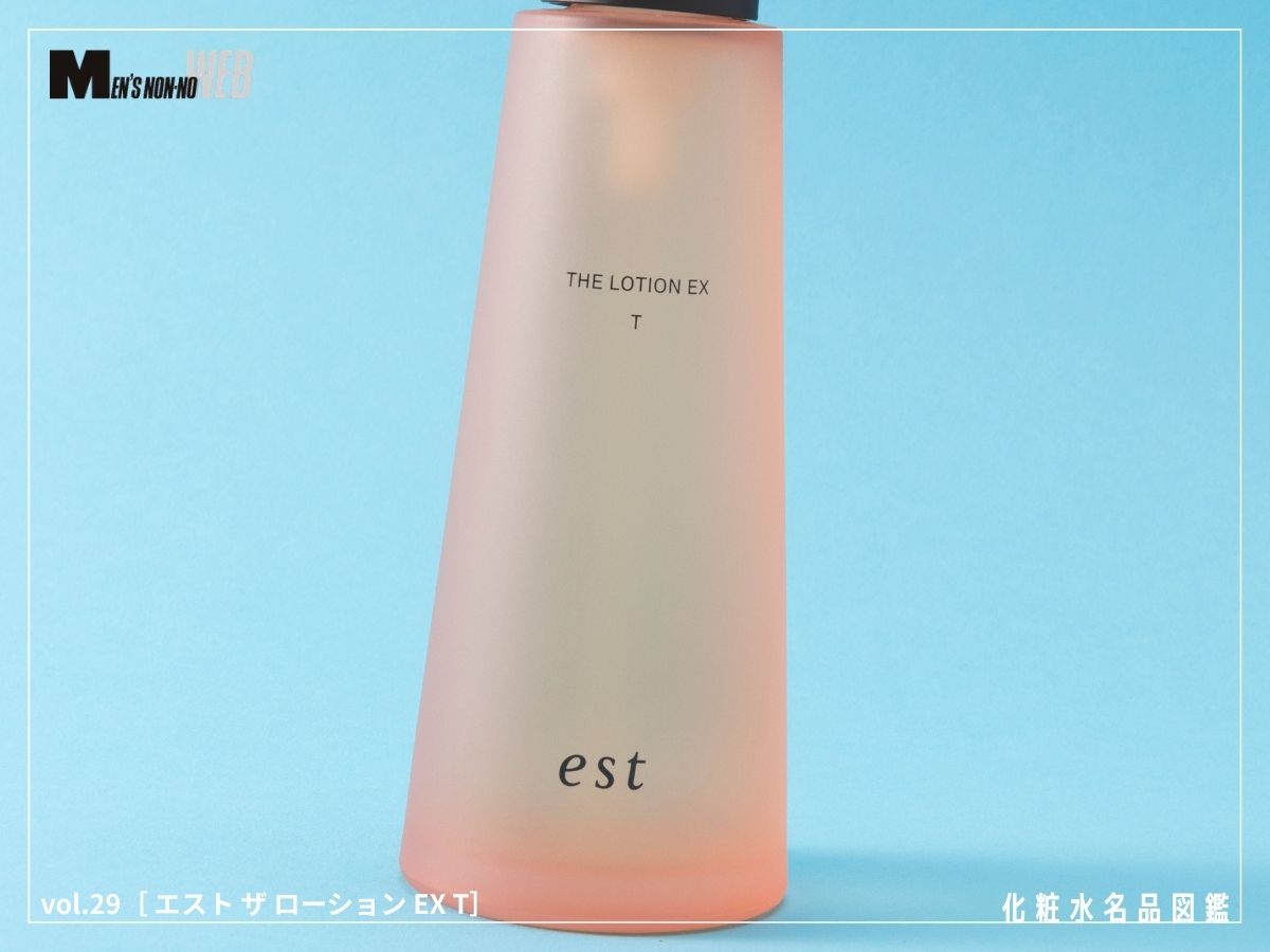 何してもカサカサ...“砂漠メンズ”に朗報。「エスト」の人気化粧水は、過酷な肌にもうるおいを巡らせる一本！[エスト ザ ローション EX T]