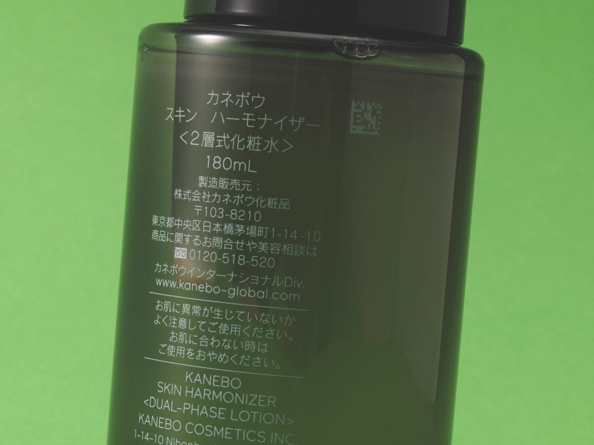 KANEBO（カネボウ）スキン ハーモナイザーの裏面