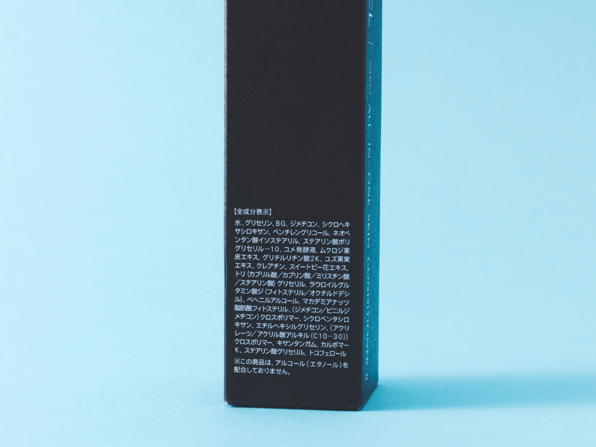 ファンケル メン オールインワン スキンコンディショナー II しっとり　商品裏面パッケージ