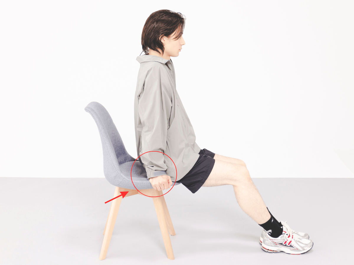 Step１：椅子の縁に手をかけ、スタート準備　イメージ画像
