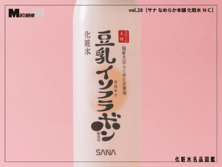 記事のサムネイル