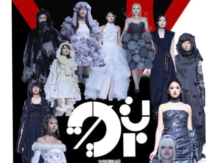 記事のサムネイル