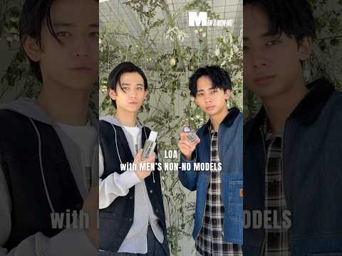 【メンズノンノYouTube】“ヘアオイルがいい香りすぎる”と話題！「 #LOA 」のポップアップイベントに、メンズノンノモデル小方蒼介＆松井大奈が潜入