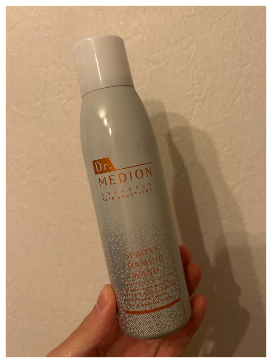 メディオン　洗顔料
